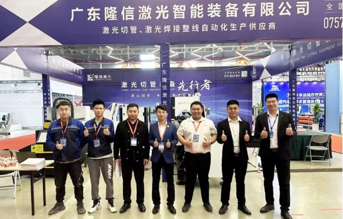 隆信激光丨K系列閃耀2023安平·國際絲博會