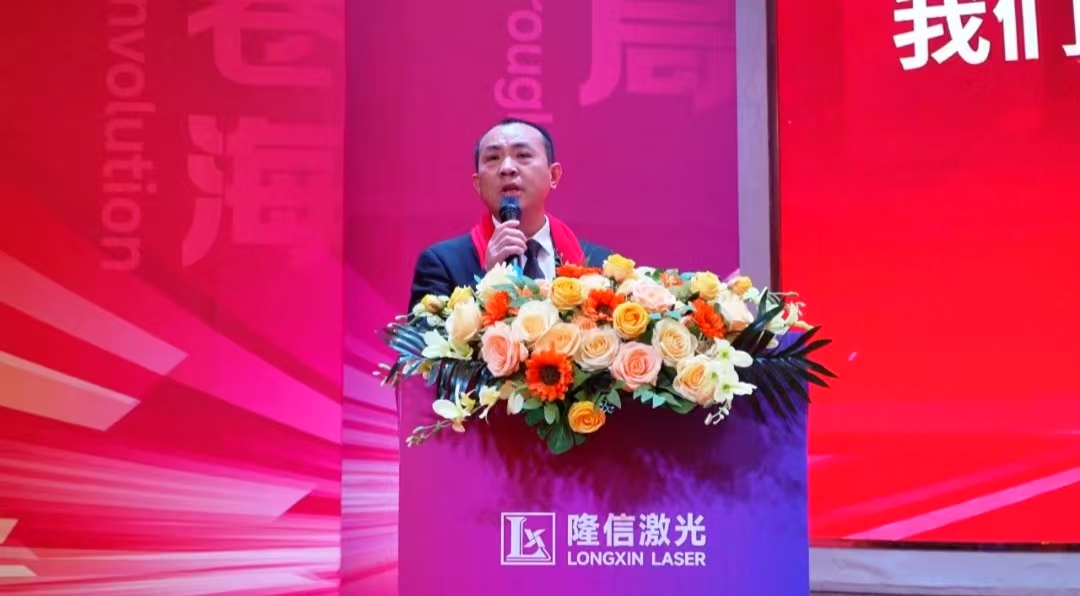 董事長致辭 董事長致辭