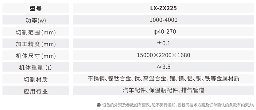 ScreenShot_2026-01-19_112902_750