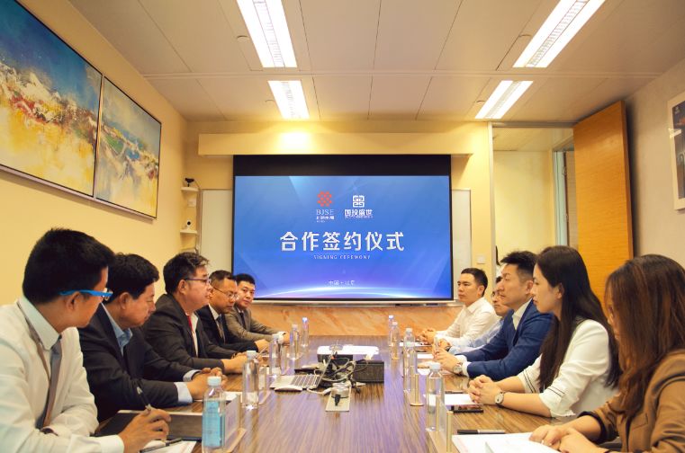 重磅合作！國(guó)投盛世與香港上市公司北體集團(tuán)正式簽署沸石內(nèi)墻壁材全球總代理-國(guó)投盛世