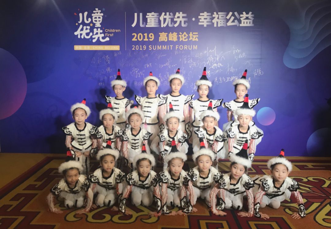 國投盛世贊助《2019兒童優先·幸福公益》活動共筑兒童健康未來-國投盛世