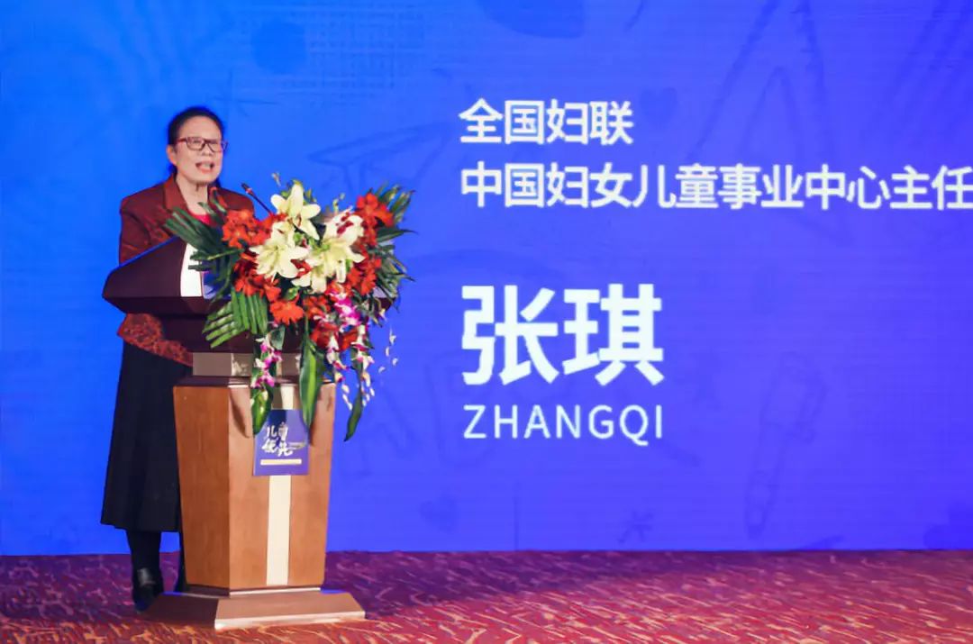 國投盛世贊助《2019兒童優先·幸福公益》活動共筑兒童健康未來-國投盛世