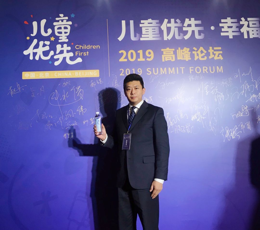 國投盛世贊助《2019兒童優先·幸福公益》活動共筑兒童健康未來-國投盛世
