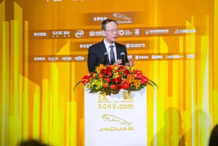 國投盛世董事長劉嚴蓬受邀出席2021搜狐財經峰會！-國投盛世