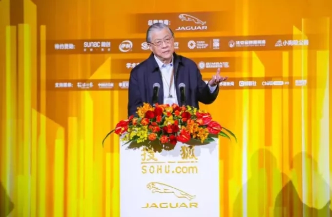 國投盛世董事長劉嚴蓬受邀出席2021搜狐財經峰會！-國投盛世