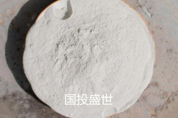 鋅沸石粉的使用范圍與優(yōu)點-國投盛世