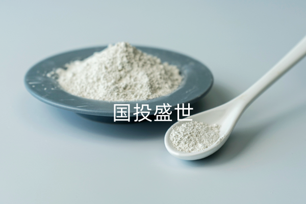 沸石粉獨有的特性介紹-國投盛世