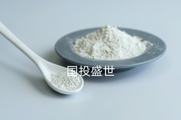 沸石粉，沸石，國投盛世