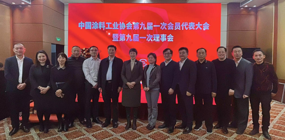 熱烈祝賀國投盛世董事長劉嚴(yán)蓬當(dāng)選中國涂料工業(yè)協(xié)會第一屆監(jiān)事會監(jiān)事長！-國投盛世