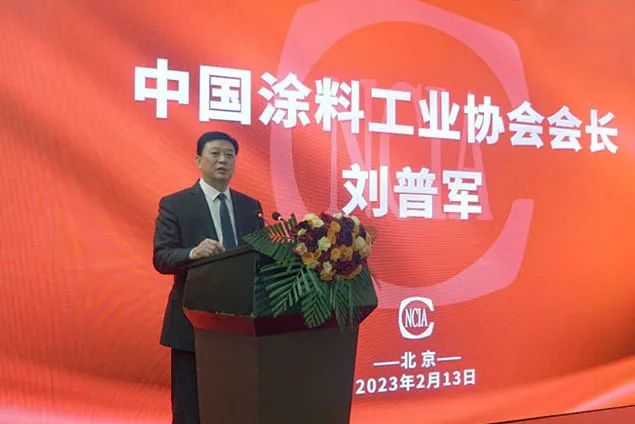 熱烈祝賀國投盛世董事長劉嚴(yán)蓬當(dāng)選中國涂料工業(yè)協(xié)會第一屆監(jiān)事會監(jiān)事長！-國投盛世