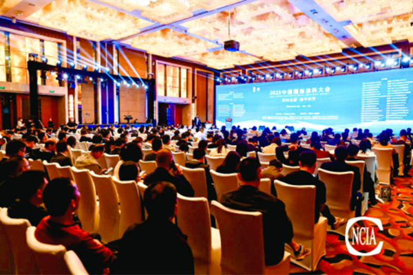 國投盛世董事長劉嚴蓬作為協會監事長受邀參加2023中國國際涂料大會!-國投盛世