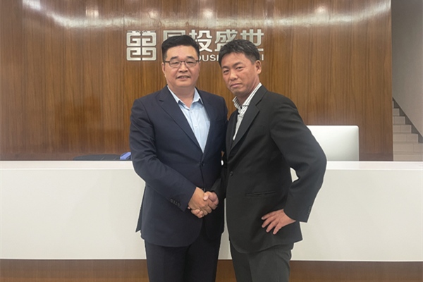 世界500強(qiáng)公司伊藤忠商事株式會社蒞臨國投盛世沸石產(chǎn)業(yè)基地考察合作