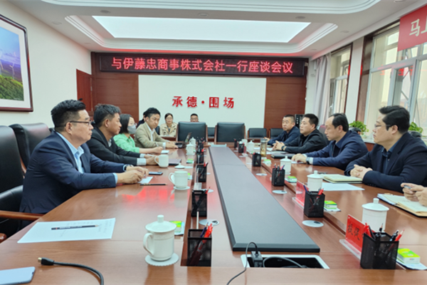 世界500強(qiáng)公司伊藤忠商事株式會社蒞臨國投盛世沸石產(chǎn)業(yè)基地考察合作