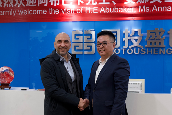 阿布扎比資本集團CEO阿布巴卡先生一行到訪國投盛世集團參觀考察-國投盛世