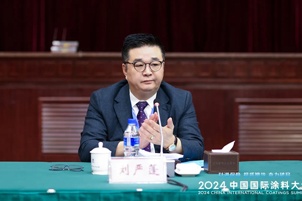 國投盛世董事長劉嚴蓬作為協會監事長參加 2024中國國際涂料大會-國投盛世