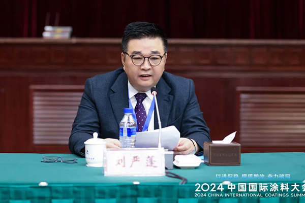 國投盛世董事長劉嚴蓬作為協會監事長參加 2024中國國際涂料大會-國投盛世